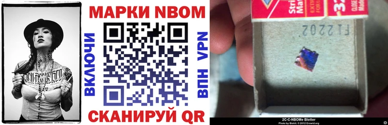 Наркотические марки 1,5мг  закладки  Чапаевск 