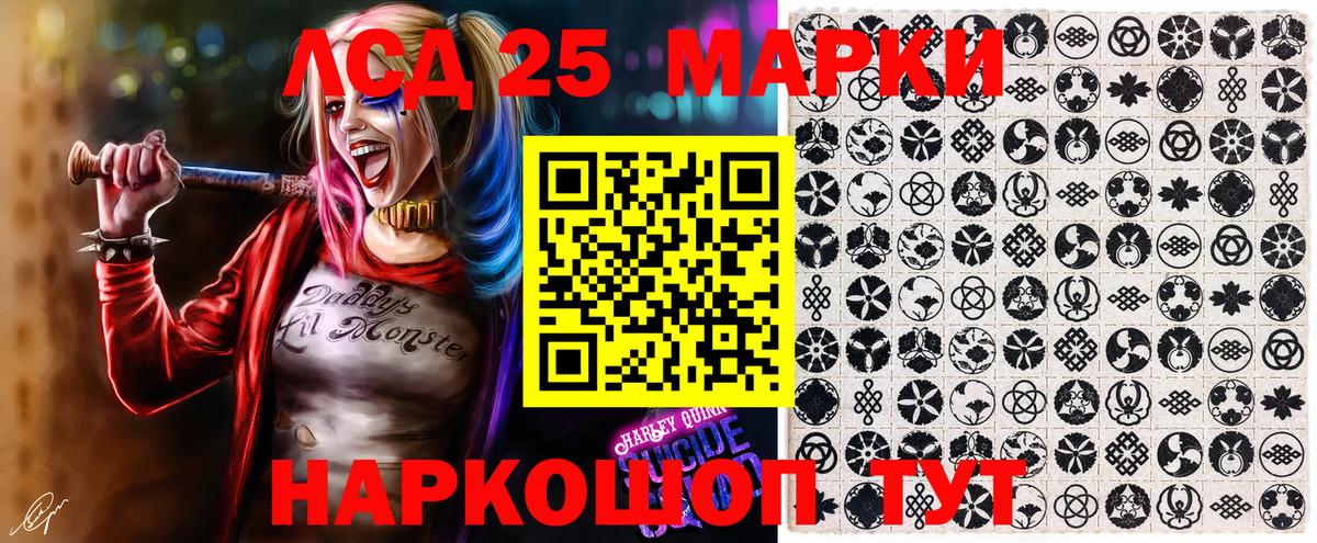 Чапаевск  Марки N-bome 1,5мг  Марки N-bome  Вход с VPN 