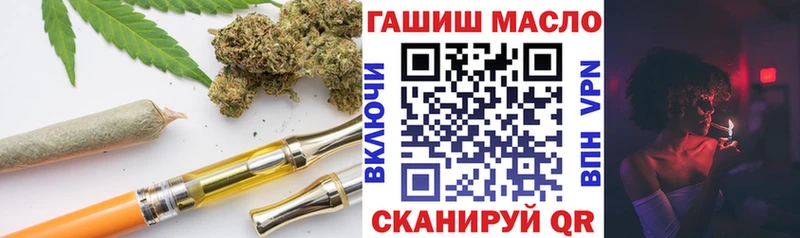 ТГК гашишное масло  Чапаевск 