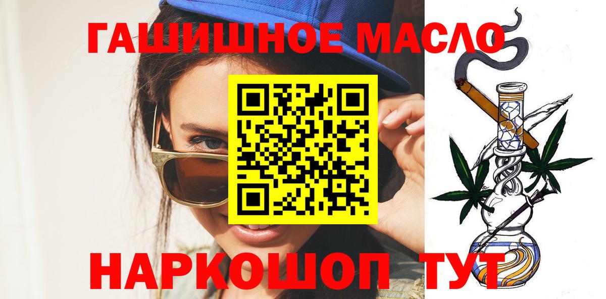 Дистиллят ТГК жижа Чапаевск