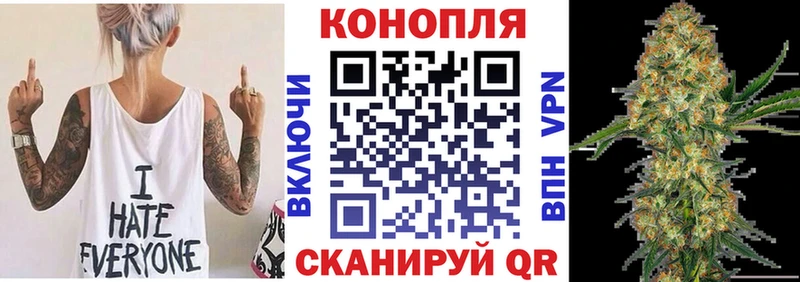 купить  цена  Чапаевск  Марихуана тримм 