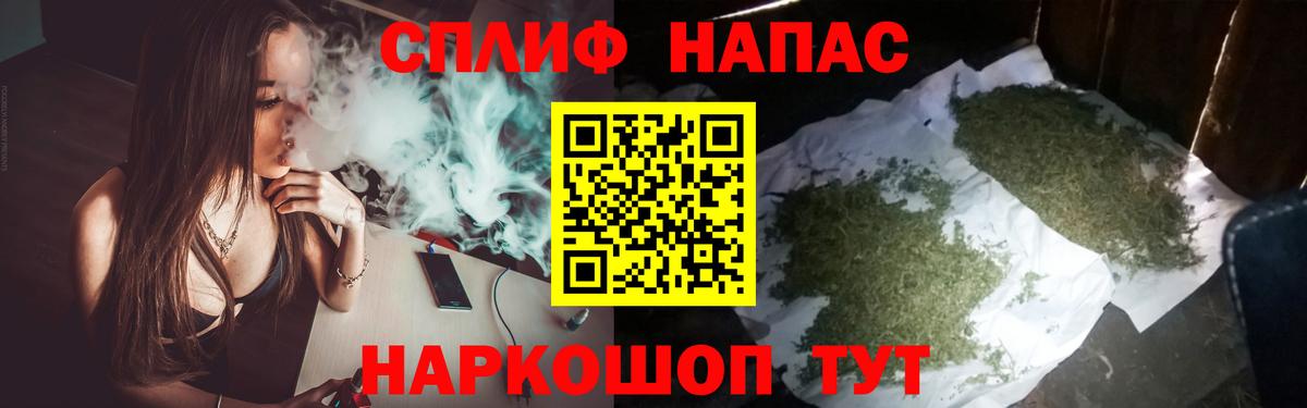 Чапаевск  Бошки Шишки Ganja  Вход с VPN  Бошки марихуана ГИДРОПОН  Бошки марихуана конопля 