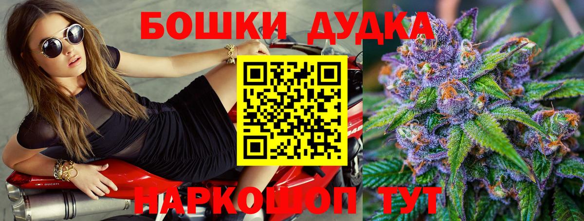 Конопля White Widow  Канабис LSD WEED  Чапаевск  Конопля планчик 